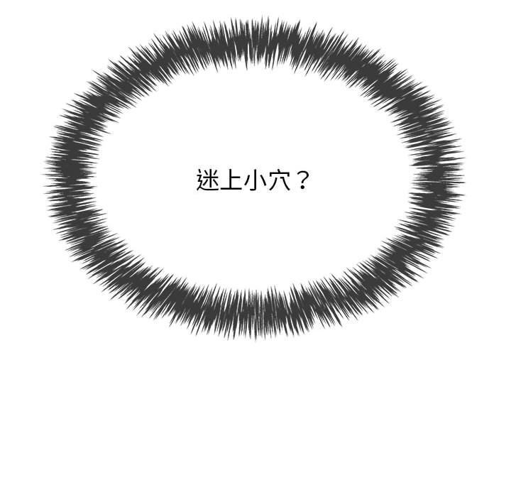 第8话 - 第50.jpg页