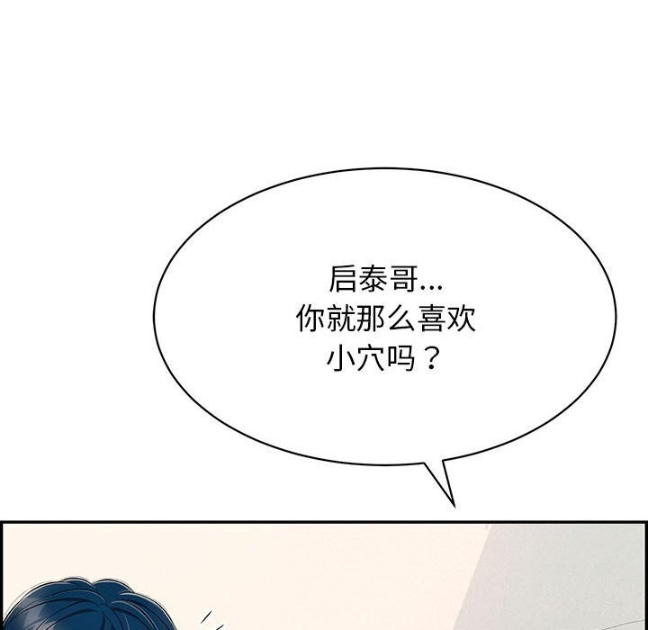 第8话 - 第51.jpg页