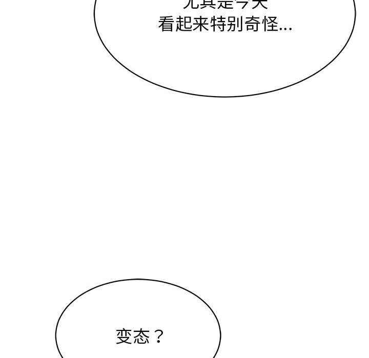 第8话 - 第55.jpg页