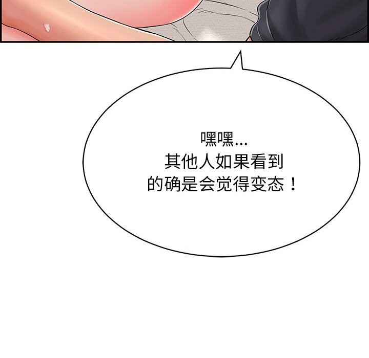 第8话 - 第57.jpg页