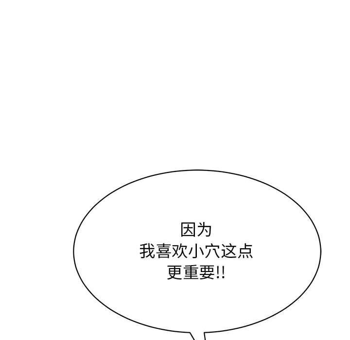 第8话 - 第62.jpg页