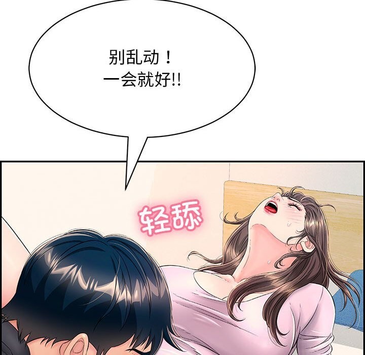 第8话 - 第65.jpg页