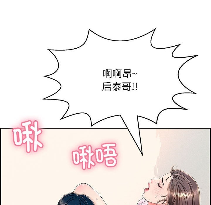 第8话 - 第71.jpg页