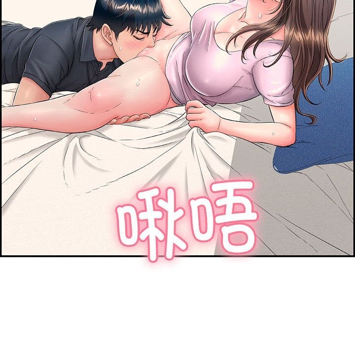 第8话 - 第72.jpg页