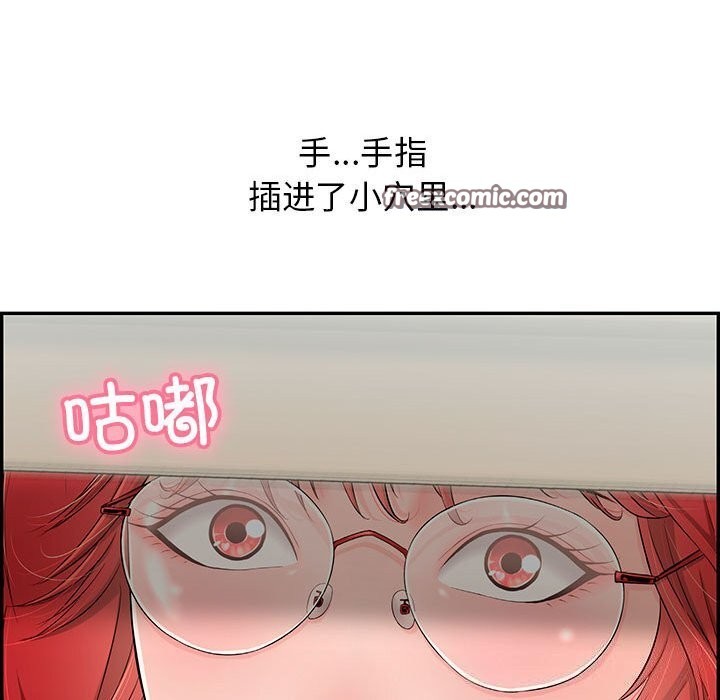 第8话 - 第75.jpg页