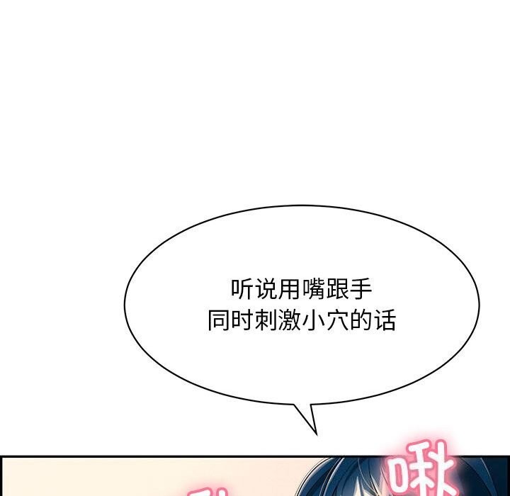 第8话 - 第79.jpg页