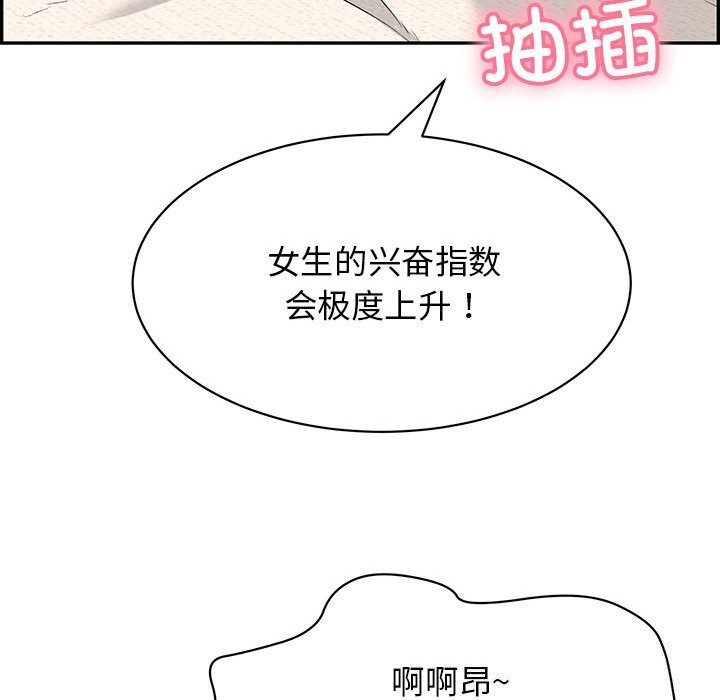 第8话 - 第81.jpg页