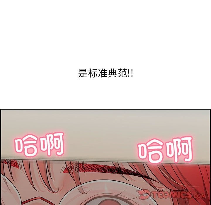 第8话 - 第84.jpg页