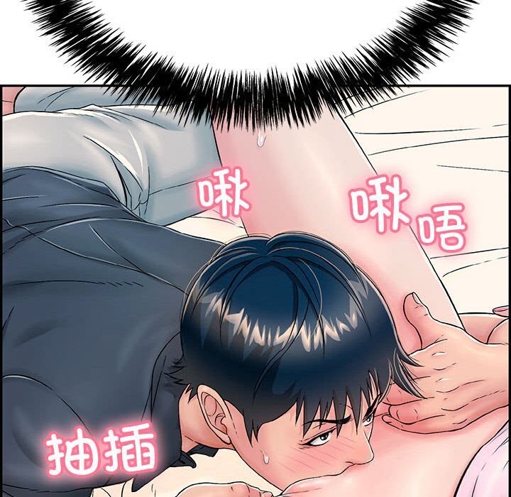 第8话 - 第87.jpg页