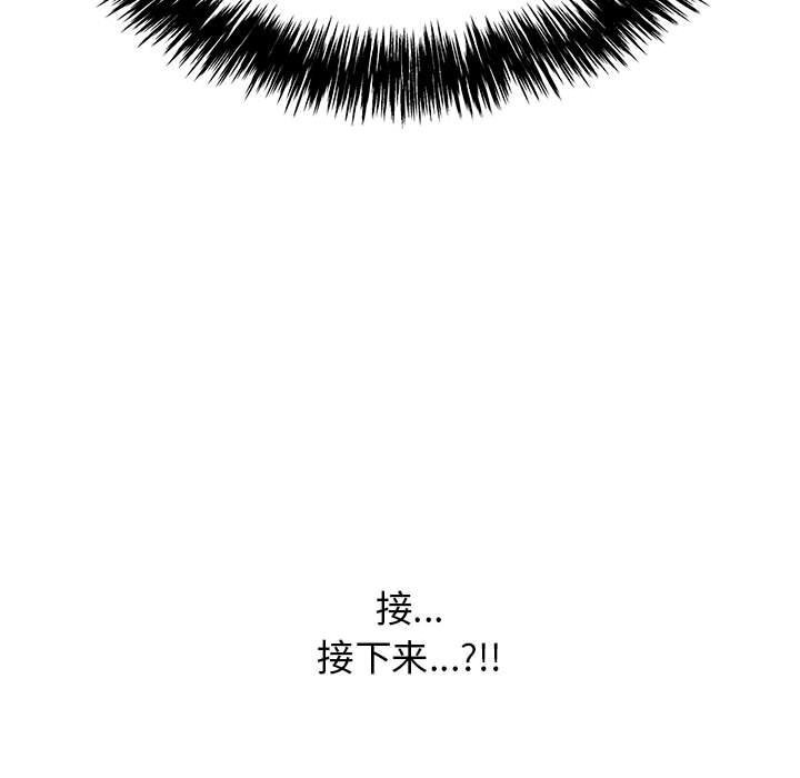 第8话 - 第89.jpg页