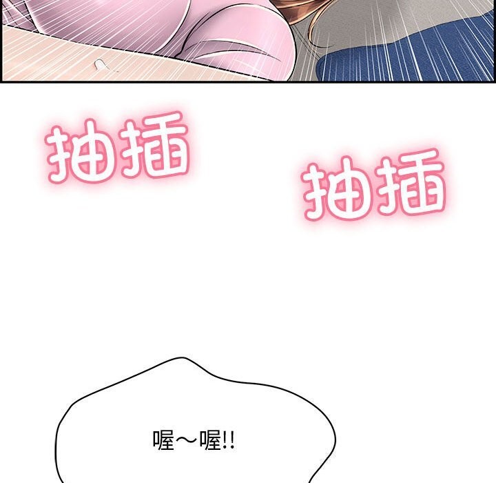 第8话 - 第92.jpg页