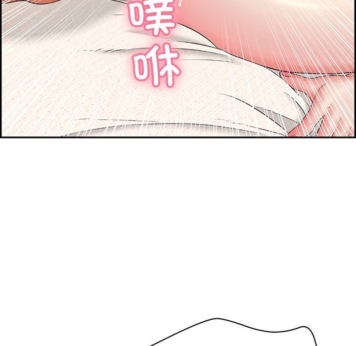 第8话 - 第94.jpg页