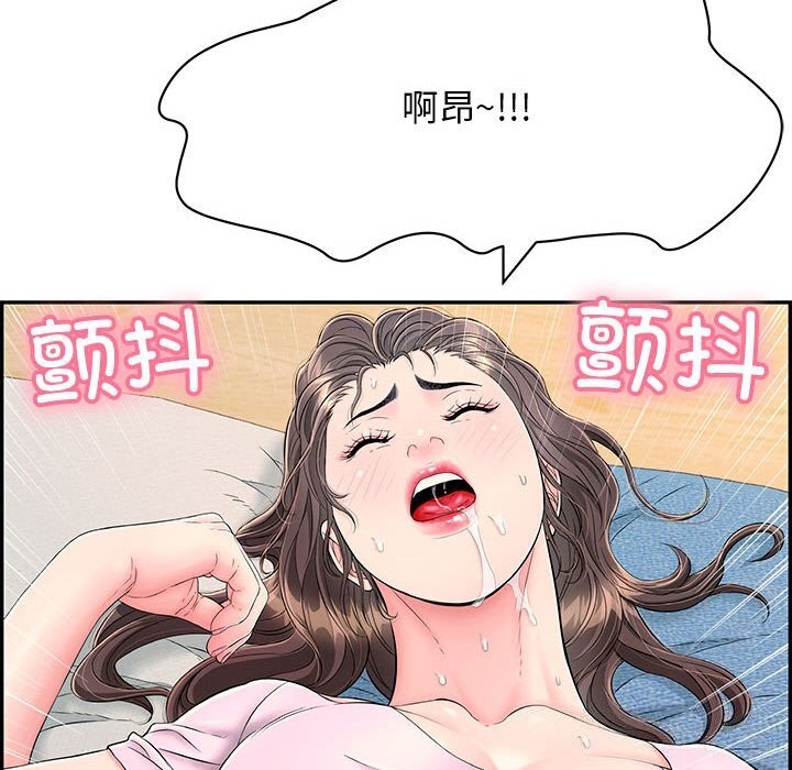 第8话 - 第95.jpg页