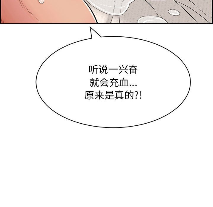 第8话 - 第104.jpg页