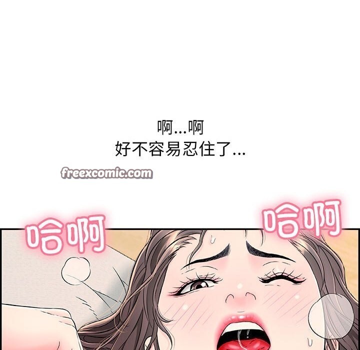 第8话 - 第105.jpg页