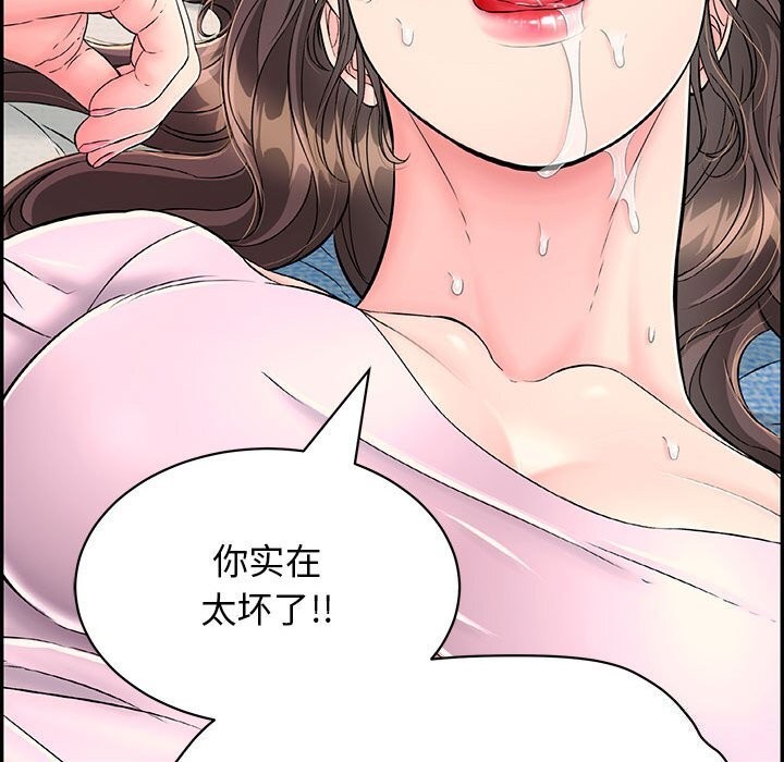 第8话 - 第106.jpg页