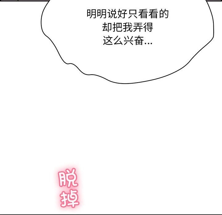第8话 - 第107.jpg页