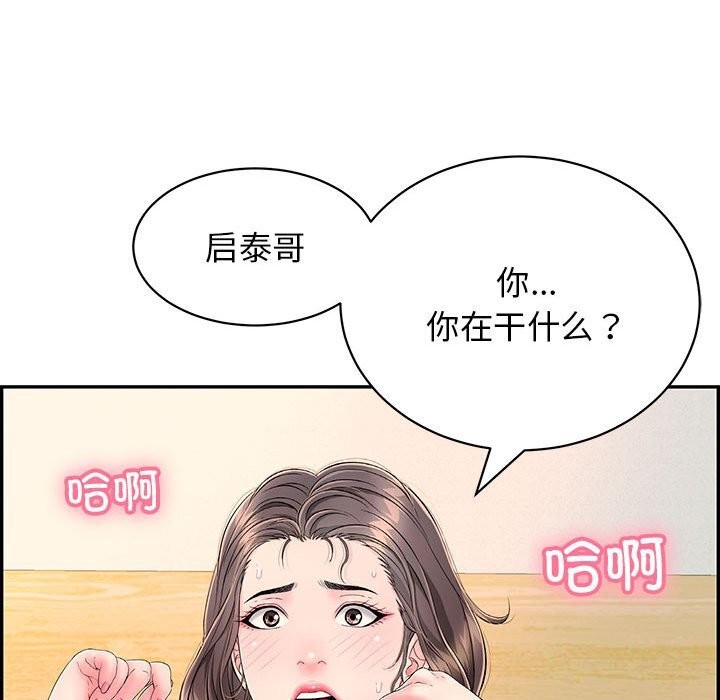 第8话 - 第110.jpg页