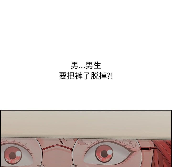 第8话 - 第113.jpg页