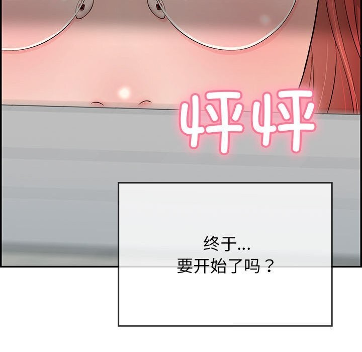 第8话 - 第114.jpg页