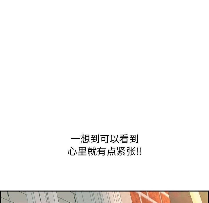 第8话 - 第118.jpg页