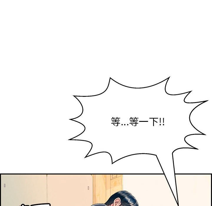第8话 - 第121.jpg页
