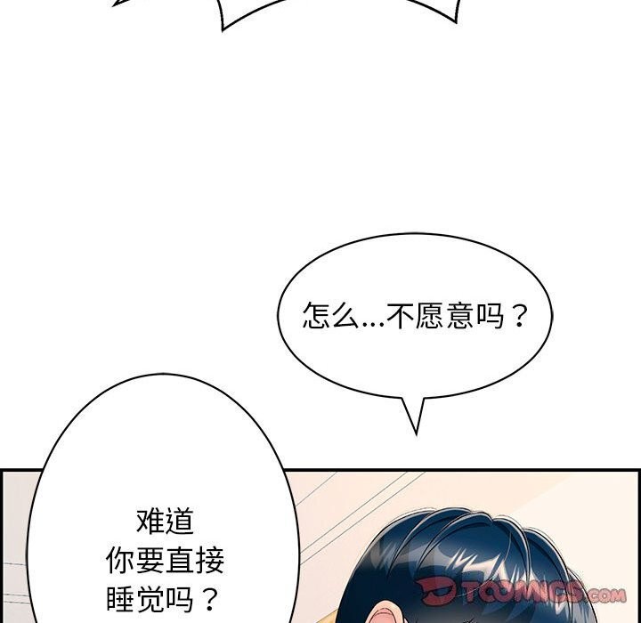 第8话 - 第124.jpg页
