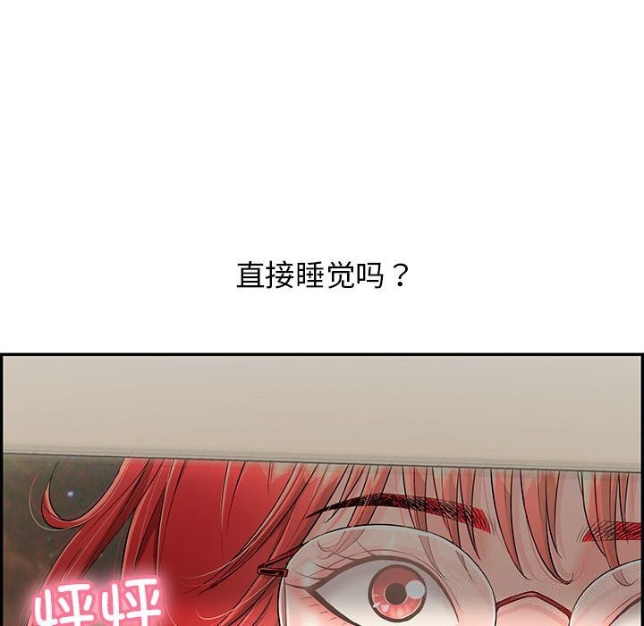 第8话 - 第127.jpg页
