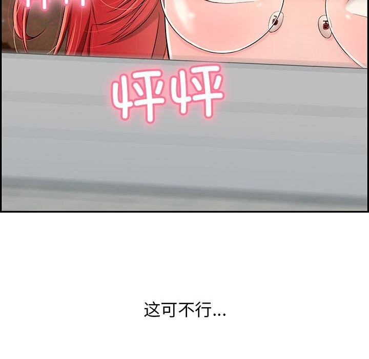 第8话 - 第128.jpg页