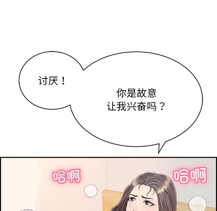第8话 - 第129.jpg页
