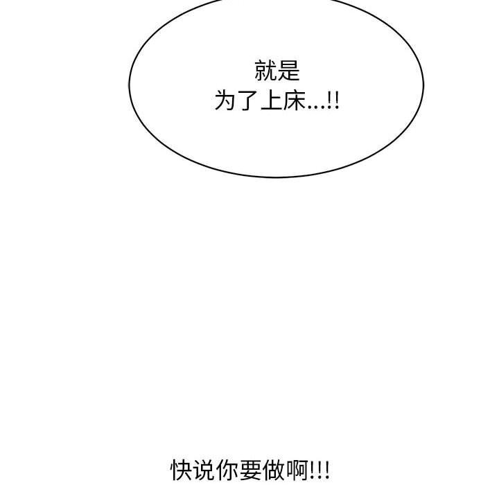 第8话 - 第131.jpg页