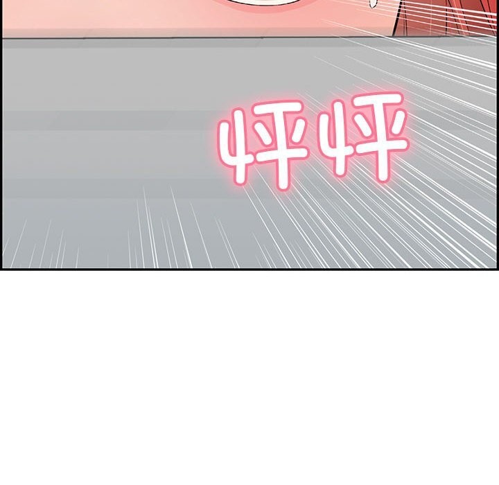 第8话 - 第133.jpg页