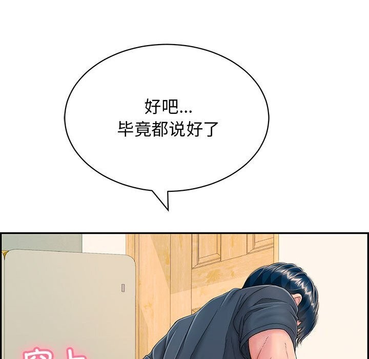 第8话 - 第134.jpg页