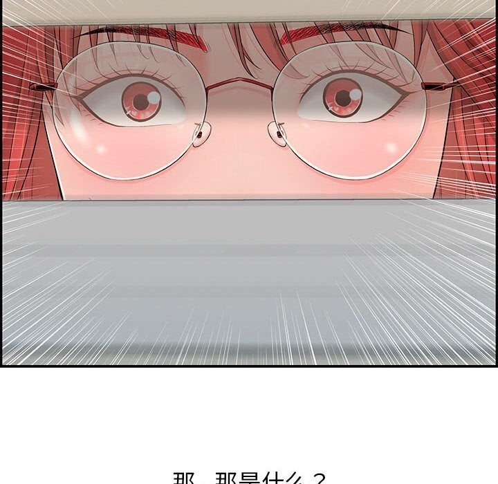 第8话 - 第141.jpg页