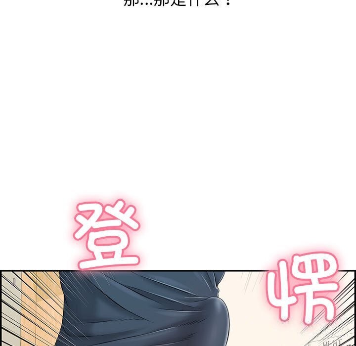 第8话 - 第142.jpg页