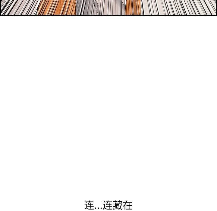 第8话 - 第144.jpg页