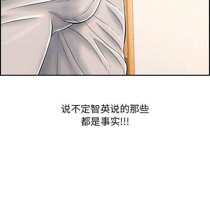 第8话 - 第146.jpg页