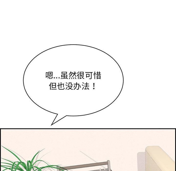 第8话 - 第147.jpg页