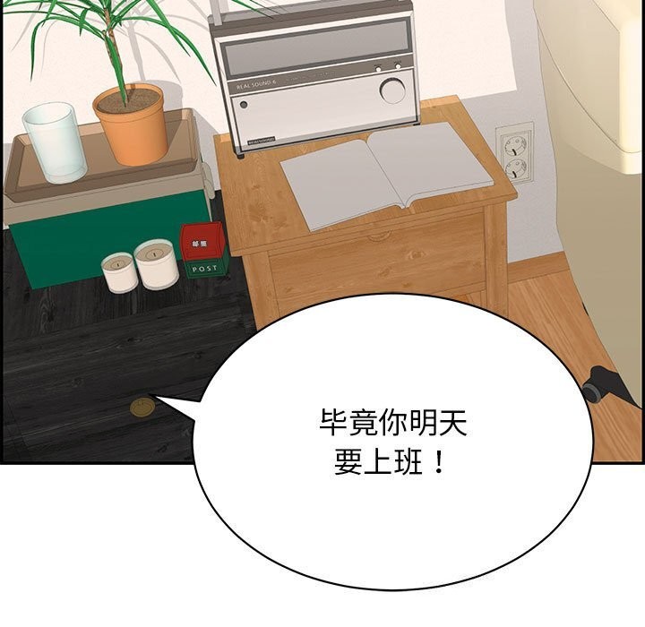 第8话 - 第148.jpg页