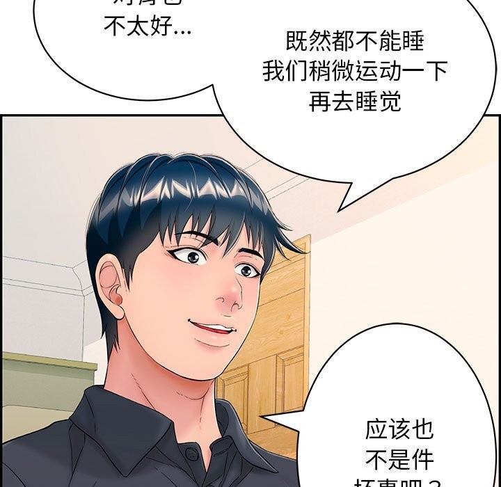 第8话 - 第152.jpg页