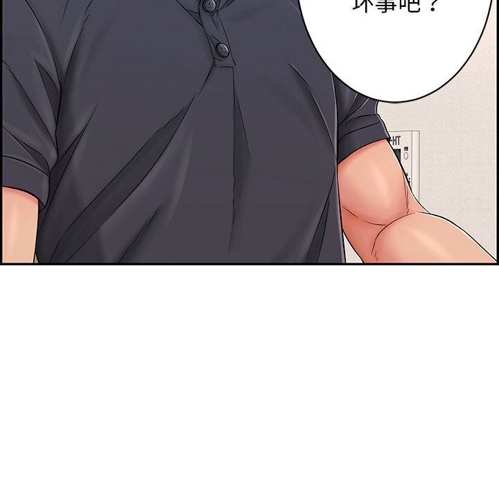 第8话 - 第153.jpg页