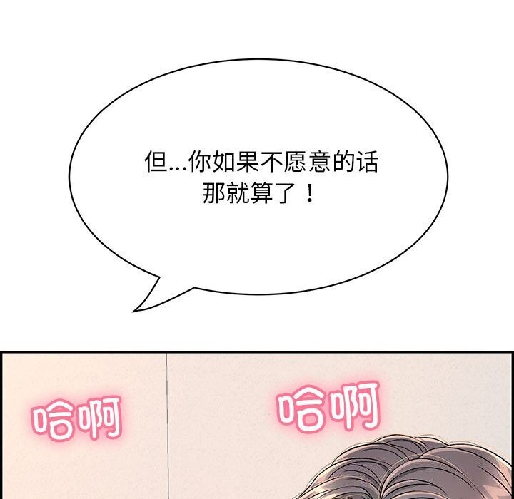 第8话 - 第154.jpg页