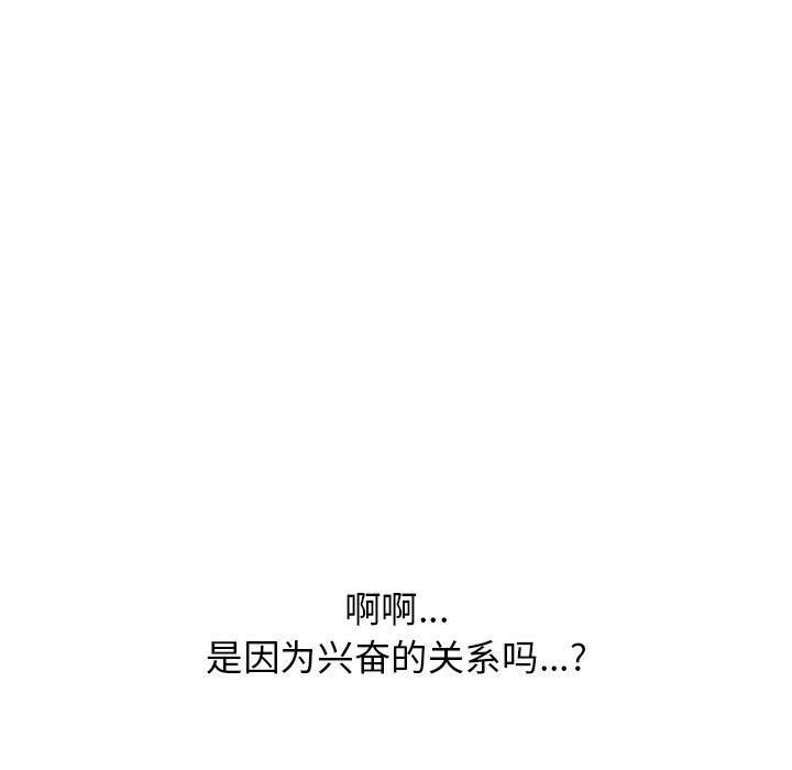 第8话 - 第156.jpg页