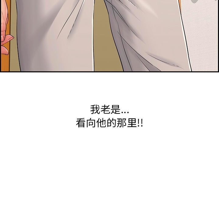 第8话 - 第158.jpg页