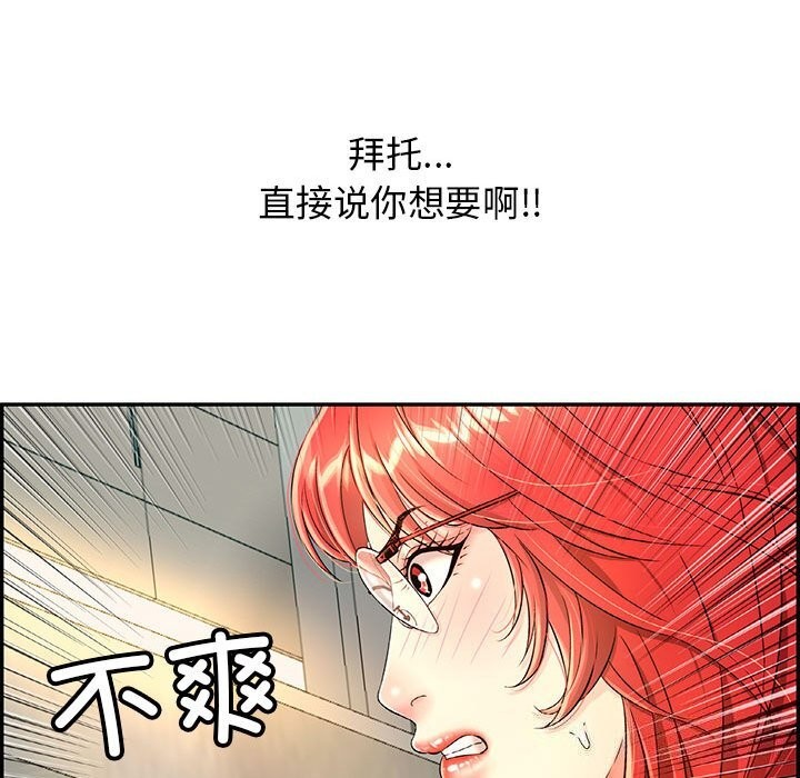 第8话 - 第162.jpg页