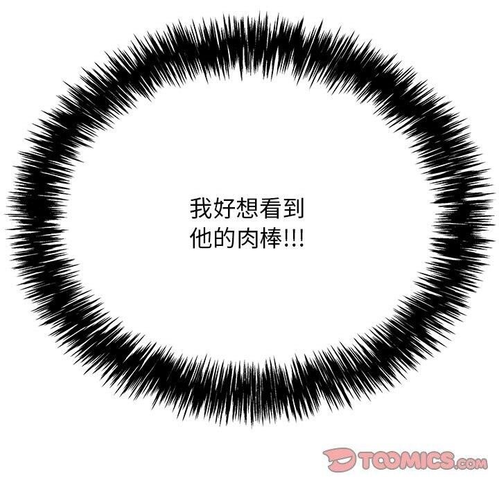 第8话 - 第164.jpg页