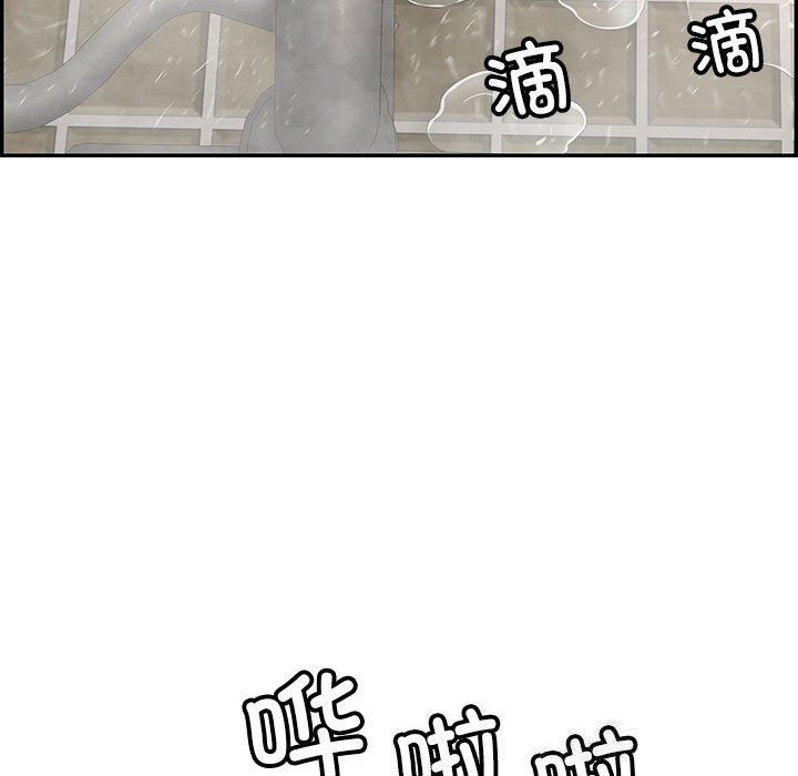第8话 - 第170.jpg页