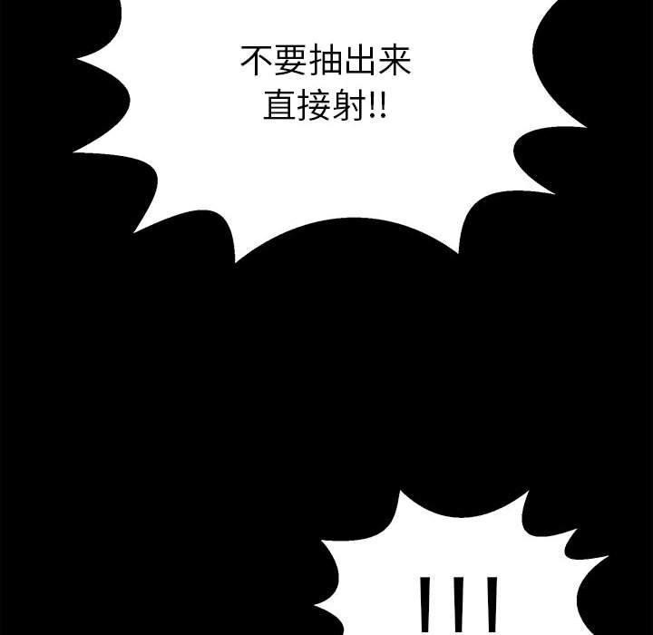 第8话 - 第176.jpg页