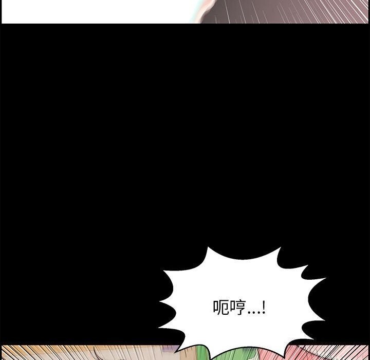 第8话 - 第181.jpg页