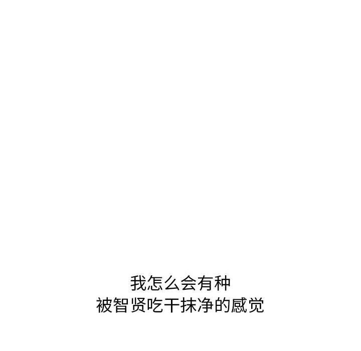 第8话 - 第189.jpg页